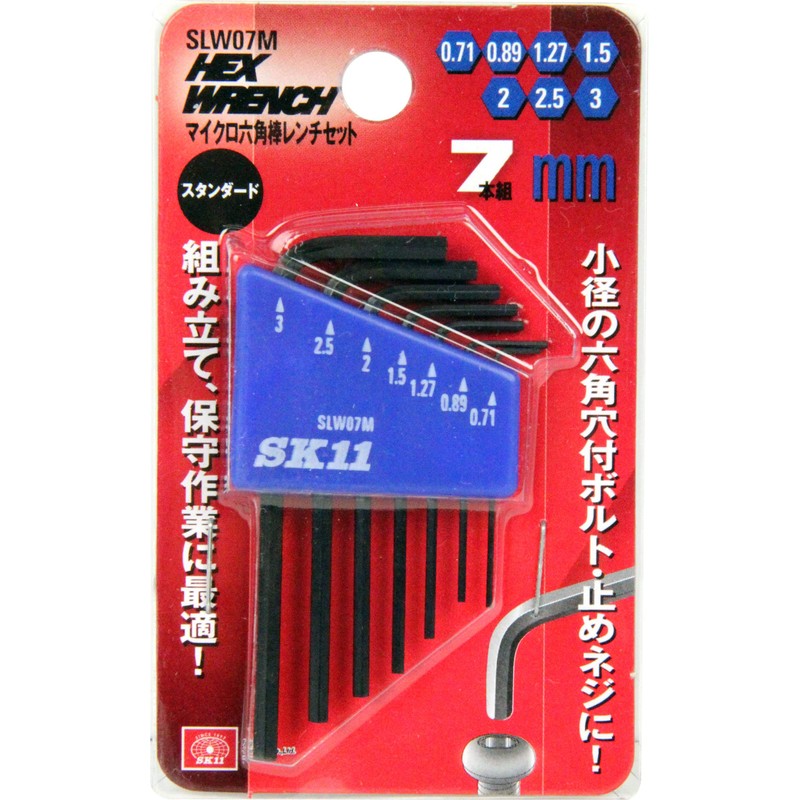 SK11 SLW07M Micro Hex Wrench Set, 7 Pieces, Millimeter,