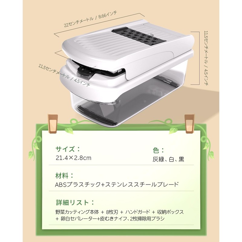AlxMuNao (2025 New Model) Slicer, Julienne, 15 in 1 Unit,