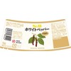 S&B White Pepper (Powder) 0.5 oz (15 g) x 5