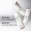 Innisfree [이니스프리]포레스트 센서티브 올인원 에센스 Innisfree Forest Sensitive All-in-One Essence