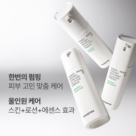 Innisfree [이니스프리]포레스트 센서티브 올인원 에센스 Innisfree Forest Sensitive All-in-One Essence