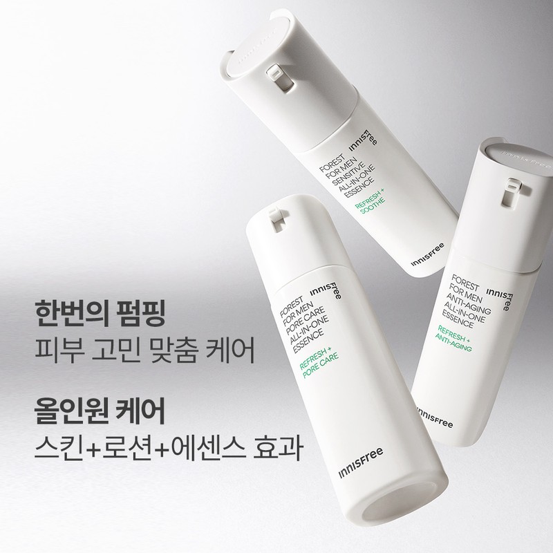 Innisfree [이니스프리]포레스트 센서티브 올인원 에센스 Innisfree Forest Sensitive All-in-One Essence