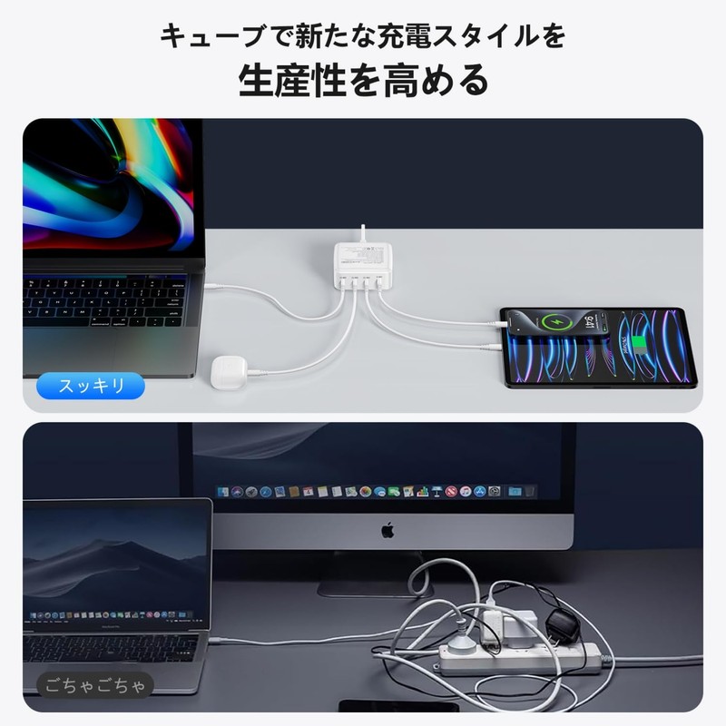 iP-JP PD130W Rapid Charger, USB Outlet, PD Rapid Charging, Type