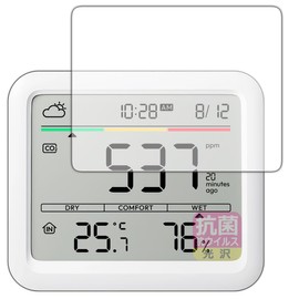 PDA Kobo SwitchBot CO2 Sensor (Thermohygrometer) Compatible, Antibacterial, Antiviral [Glossy], Protective Film, Made in Japan