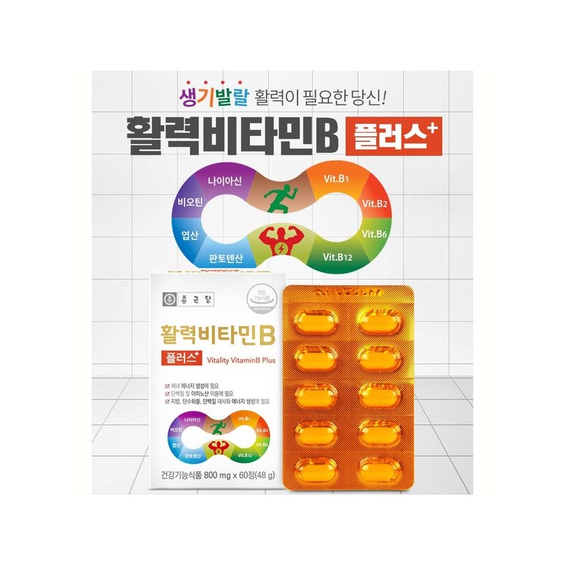 Chong Kun Dang Vitality Vitamin B 60 tablets, 2 month