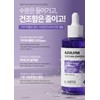 Sante Dr. Sante Azulene Soother Ampoule 100ml / 닥터상떼 아줄렌