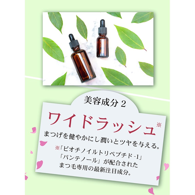 Eyelash Serum Popularity Ranking Eyelash Eye Care [High Formulation, Made