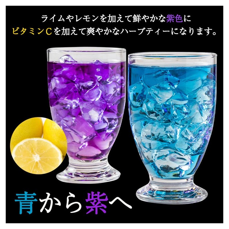Heart of Tea Butterfly Pea Tea Bags Herbal Tea Butterfly