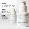 Innisfree Retinol Cica Ampoule 30mL / 이니스프리 레티놀 시카 앰플