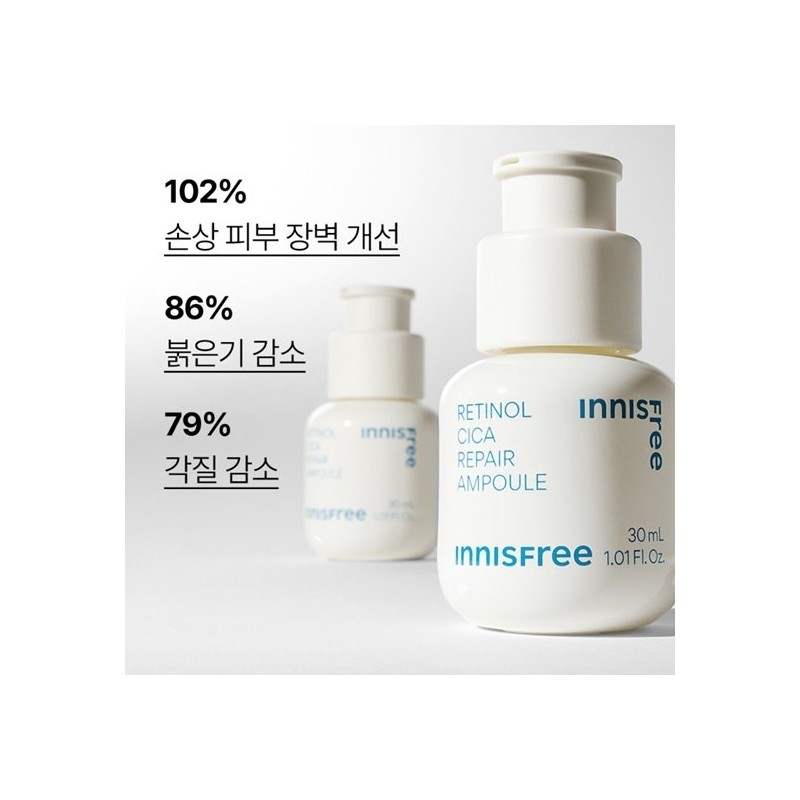 Innisfree Retinol Cica Ampoule 30mL / 이니스프리 레티놀 시카 앰플