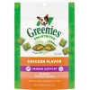 Greenies Smartbites Immune Support Crunchy & Soft Dog Treats 8