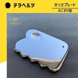 FORMIRAI Kasa Cassa Terahertz Ore Kasa Plate, Aesthetic, Cassa Plate, Bath, Face, Massage, Acupuncture Pressure, Roller, Power Stone, Natural Stone, Genuine Drawstring Bag Included (Sawn Type)