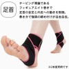 Michiko London Sports (Expect London Sports) Free Fit Ankle Support