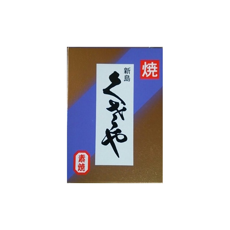 Yoshiyama Shoten Niijima Kusaya Unglazed