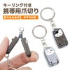 prendre PR-TUM24-SV Portable Folding Cat File Key Ring Key Ring