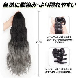 Ponytail Hair Women Clip On Gradient Ponytail Hair Extensions Curly Hair Long Wig Clip In Wig Hair Curl Long Ponytail Easy Extensions Clip On Natural (Light Grey Grade)