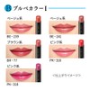 COFFRET D'OR Coffret D'OR Skin Synchro Rouge Lipstick PK-318 Purplish
