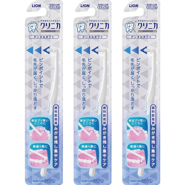 Clinica Advantage Dental Tuft, 3 Pieces (*Colors cannot be selected)