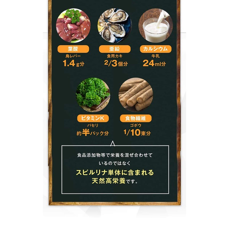 Natural Spirulina AILK King Spirulina EX (1000 Tablets), 100% Spirulina,