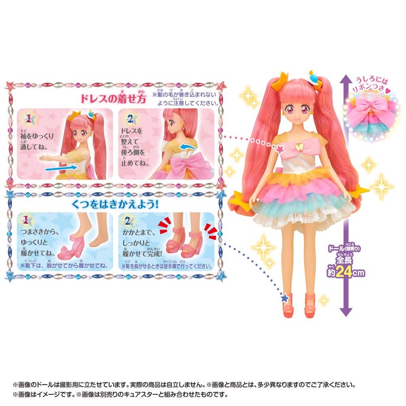 Star Twinkle Pretty Cure Style Colorful Ruffle Dress