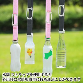 Coollooda Bottle Strap Holder (2-Pack) Adjustable Size, Easy to Carry and Remove, for Children and Adults, School, Outdoor, Travel, Mountain Climbing, Hiking, Camping, Drink, Baby Bottle, Plastic