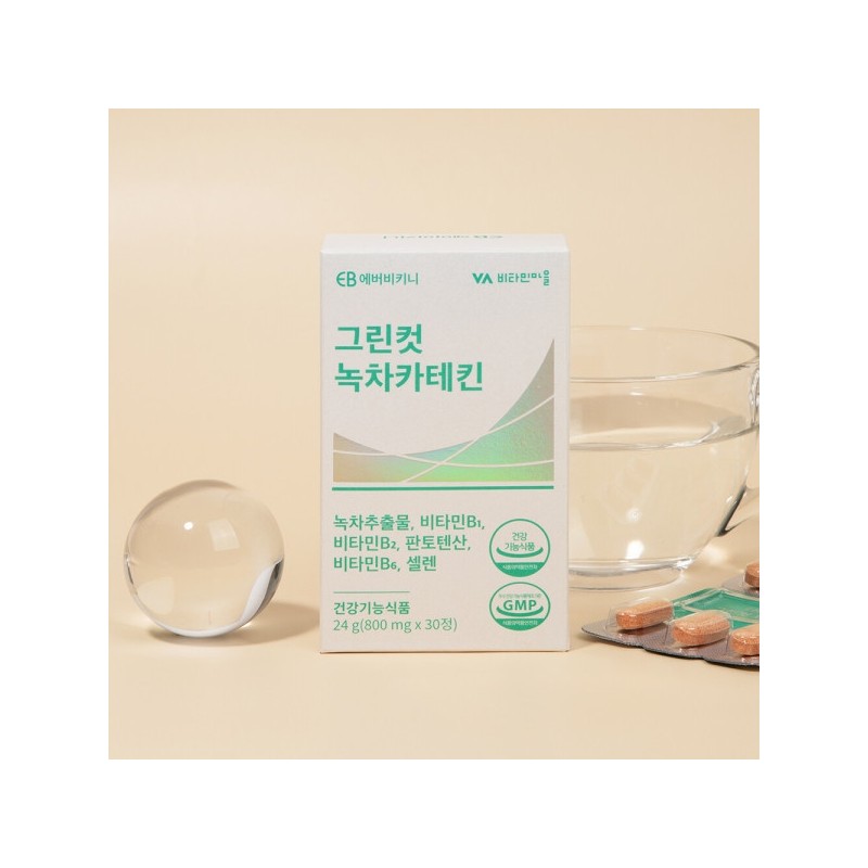 Green Cut Green Tea Catechin Diet 800mg Dietary Supplement Green