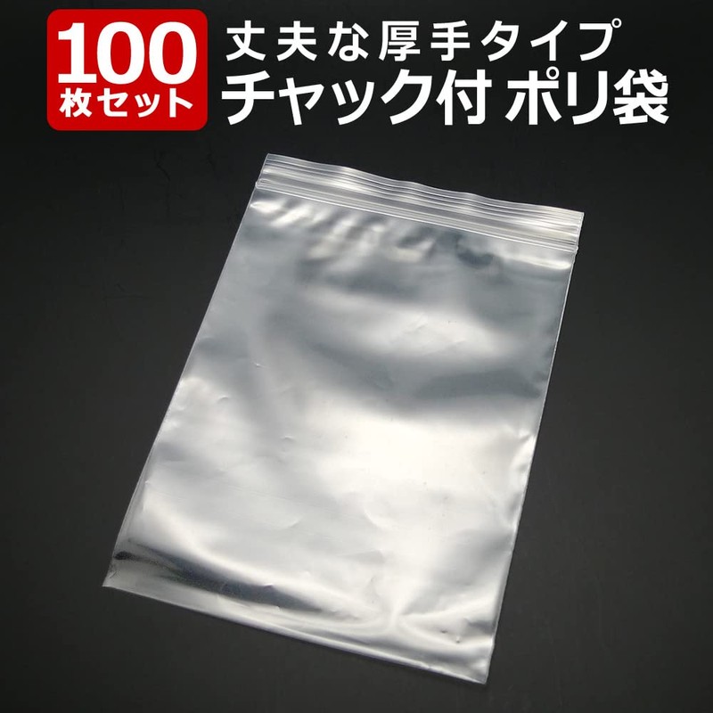 SAJ Plastic Bags, Thick, Zipper Plastic Bags, Zipper Bags, 3.5