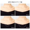 Sears 925 Azuki Chain, Silver, Necklace Chain