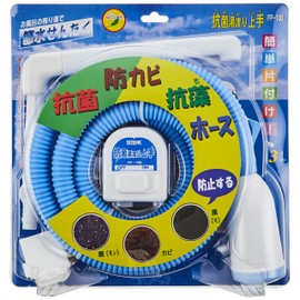 Centac FP-100 FP-100 Antibacterial Hot Water