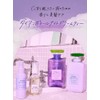 Diane Bonheur Treatment, Night Dream Tea Scent, Moisture & Repair,