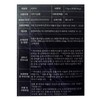 Medihop Bemute Premium Medihome Bemute Bemute GABA 1.5g / 메디홉
