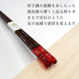 Harimaya 10000057-2 Chopsticks Akara Lacquered Kiriko Pine Needles for Women, 1 Pair of Chopsticks Brand, High Quality, Paulownia Box Included