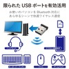 ELECOM Bluetooth USB Adapter Compact Model Ver. 4.0 EDR/LE Compatible