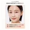Cell Fusion C Skin Blemish Balm Intensive, BB Cream (No.21