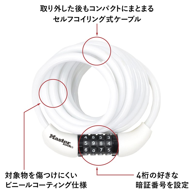 Master Lock 8221JADPROWHT Wire Lock, Bicycle Lock, Dial, Password Setting,
