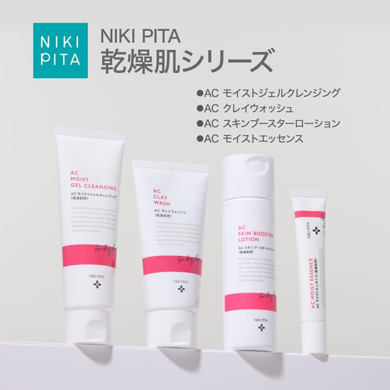 Nikipita AC Moist Essence Serum for Dry Skin
