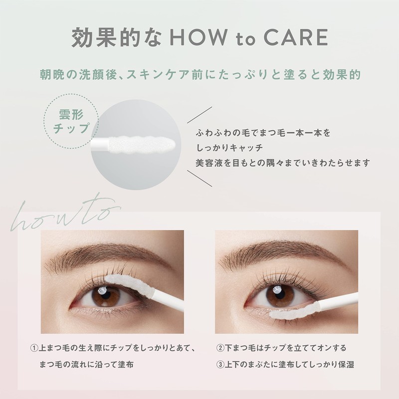 Fasio Lash Repair Serum, 0.2 fl oz (6 ml), Clear