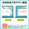 Kayo & Karin Bandai Original Tamagotchi Collaboration Protective Film for