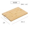 Takeda Corporation TM-34 Bamboo Cutting Board Natural Bamboo Cutting Board