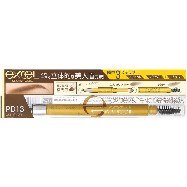 Japan Beauty - Excel Powder & Pencil Eyebrow EX PD13 ash grayAF27