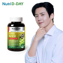 Nutri Day 뉴트리디데이 직수입 프리미엄 레시틴 1병 4개월분 NutriD Day Direct Import Premium Lecithin 1 Bottle 4-Month Supply