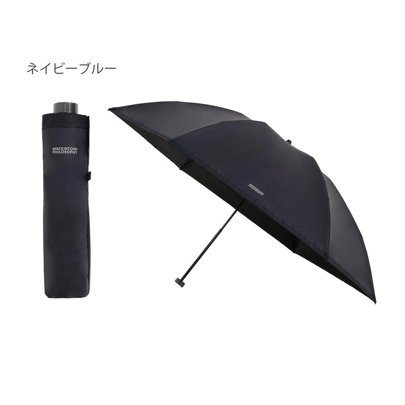 Moonbat Parasol, Folding Umbrella, For Both Sun and Rain, First-class