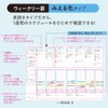 Kokuyo No-Y82MW-B Campus Notebook, Study Planner, Weekly Ruled, A5, Blue