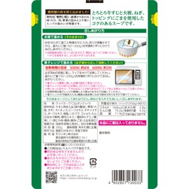 Moranbon Yakinikuya Direct Den, Com Tankpa, 12.3 oz (350 g)