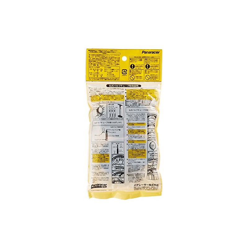 Panaracer 0TW700-25F-NP-2 Tube Set, 27.6 x 0.9 - 10.2 inches
