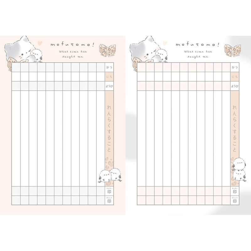 Coolia 00031 Notebook, A5 Vertical, Contact Note with Cover