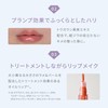 muice Churu Lip Lamper, 0.2 oz (6 g) / SP12