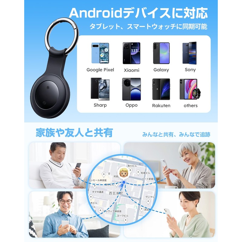 2個入 エアタグ Android 【超高性能！Google公式認証】airtag アンドロイド gps 子供 スマートタグ gpsタグ 紛失防止タグ