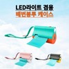 LED Dog Poop Bag Dispenser with Flashlight for Walks Night Pink White