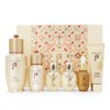 The Who Bichup Jaseng Essence 2-piece set (2024) / 더 후 비첩 자생 에센스 2종 세트(2024)